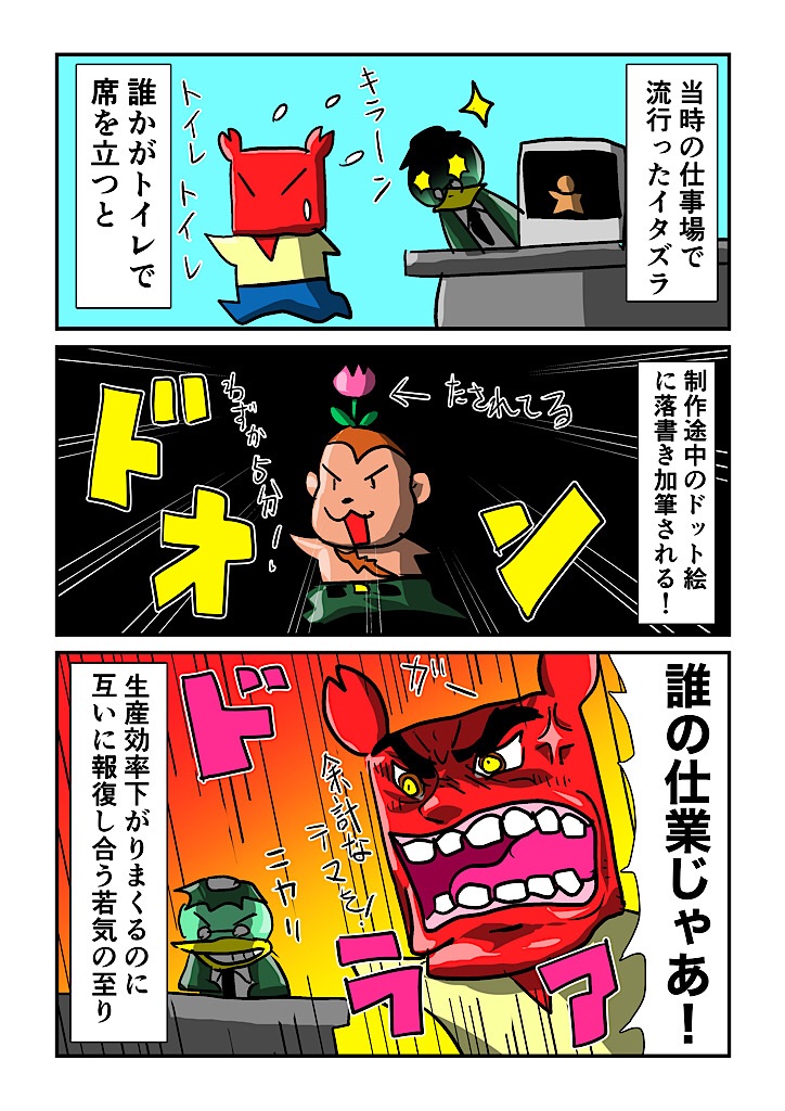 f:id:tawabagani:20220411173544j:image