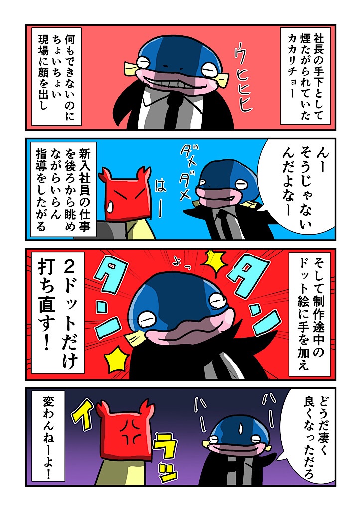 f:id:tawabagani:20220413011420j:image