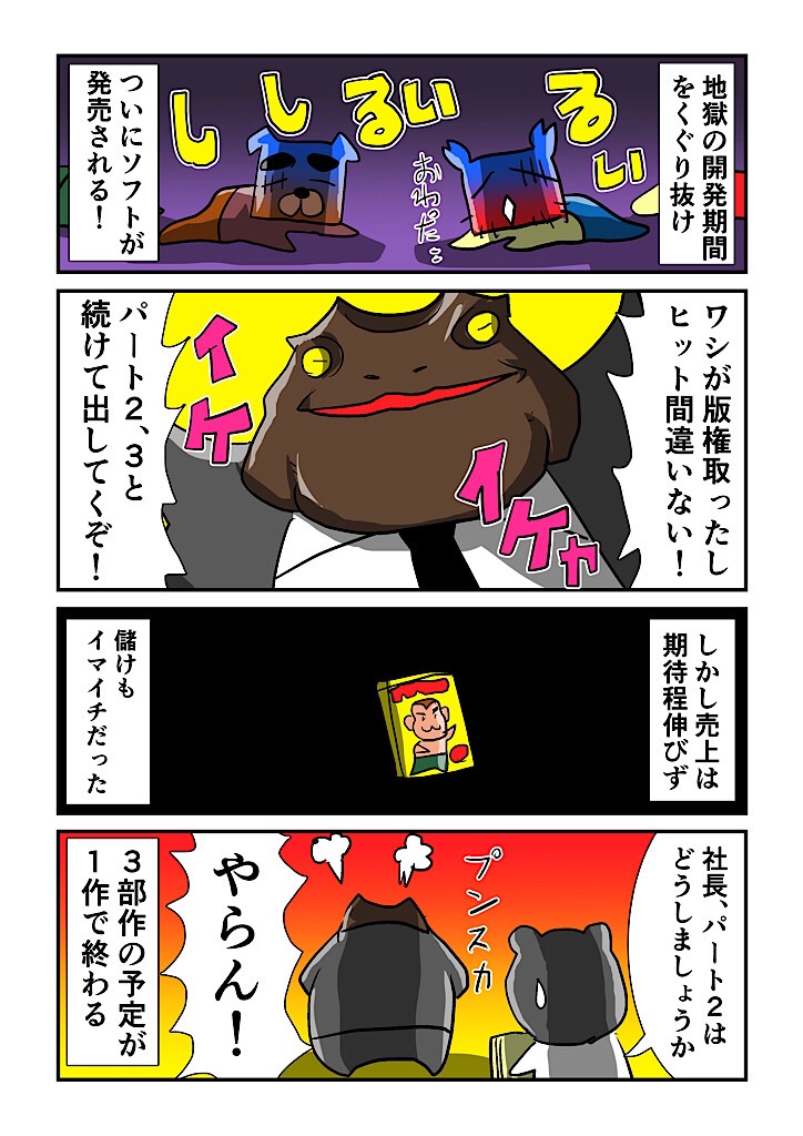 f:id:tawabagani:20220417181147j:image