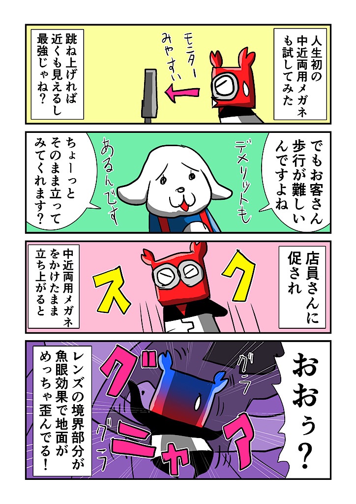 f:id:tawabagani:20220420155011j:image