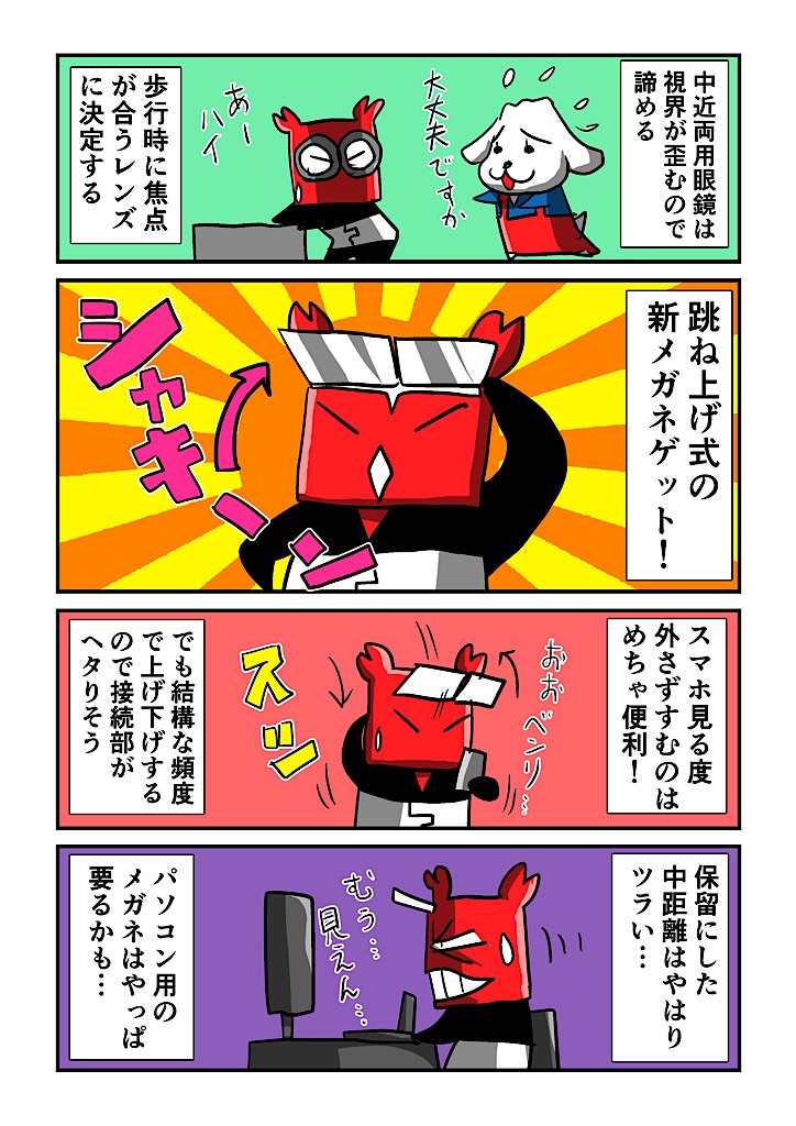 f:id:tawabagani:20220421184533j:image