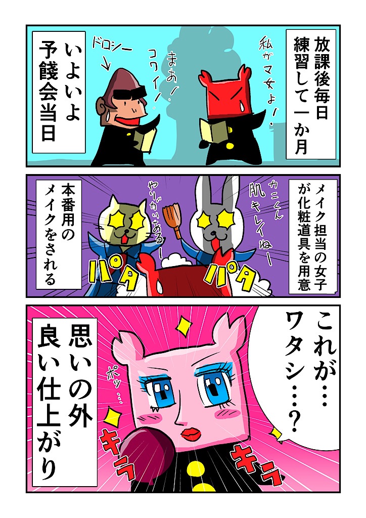 f:id:tawabagani:20220423165159j:image