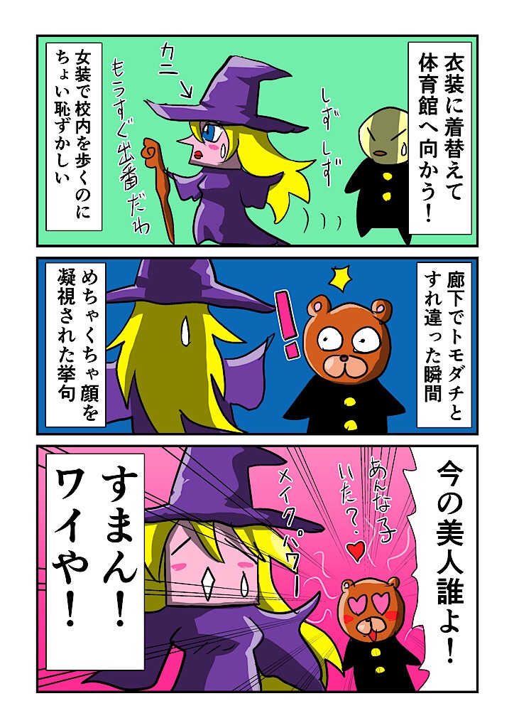 f:id:tawabagani:20220424153823j:image