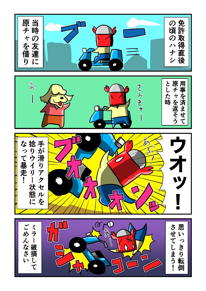 f:id:tawabagani:20220428165810j:image