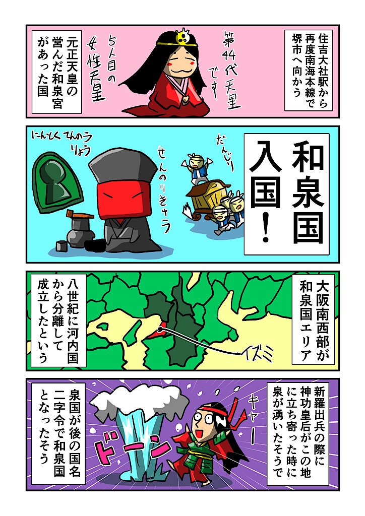 f:id:tawabagani:20220507173953j:image
