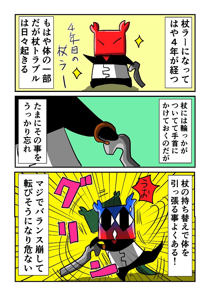 f:id:tawabagani:20220603150143j:image