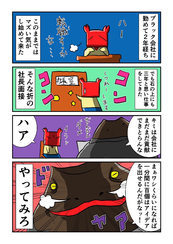 f:id:tawabagani:20220608194013j:image