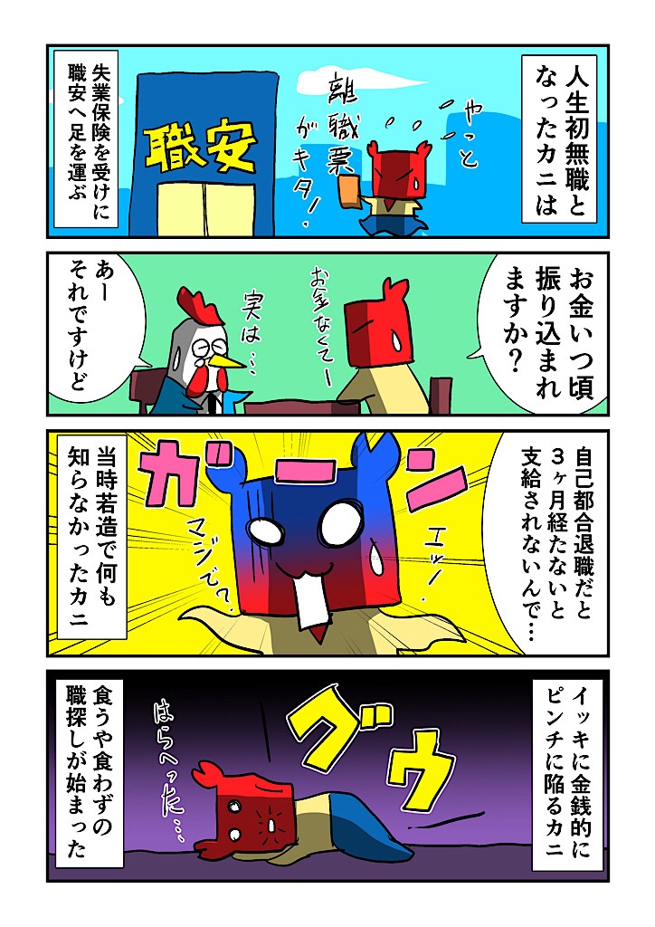 f:id:tawabagani:20220614182445j:image