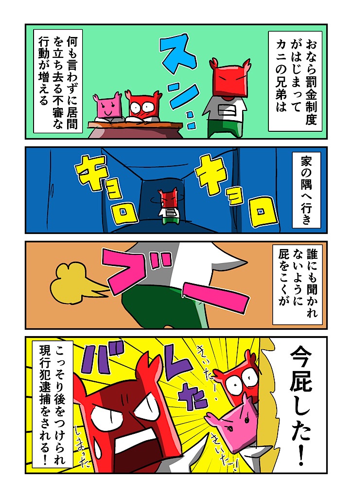 f:id:tawabagani:20220620152659j:image f:id:tawabagani:20220620152659j:image