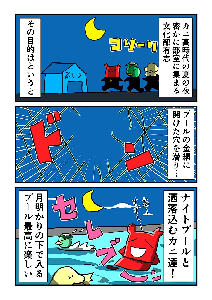 f:id:tawabagani:20220624031112j:image