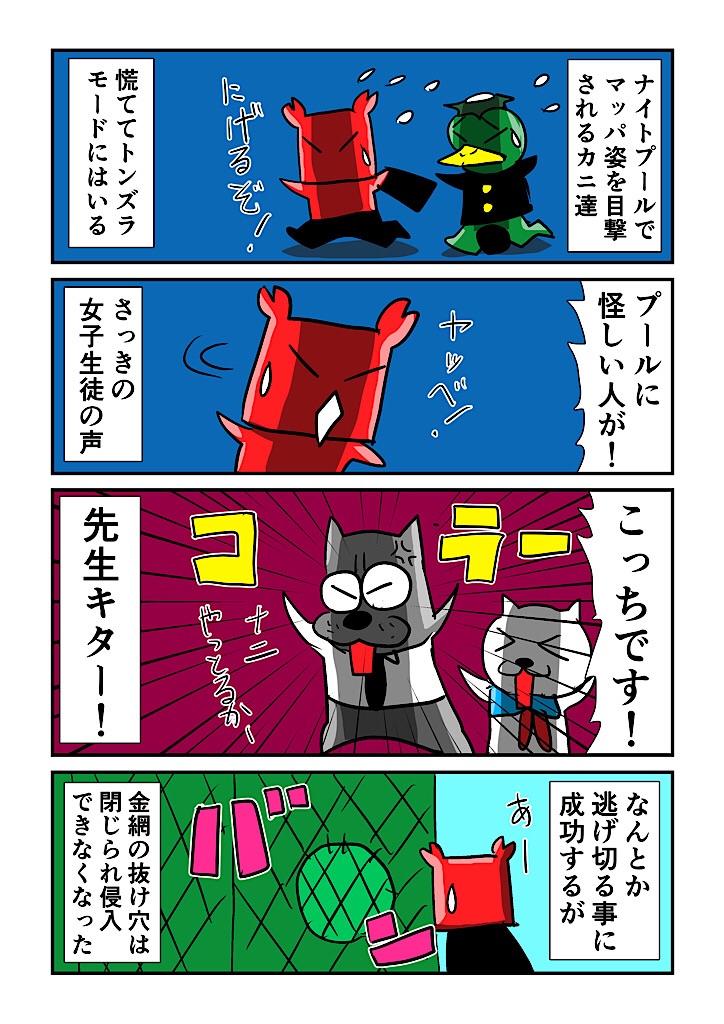 f:id:tawabagani:20220628025101j:image f:id:tawabagani:20220628025101j:image