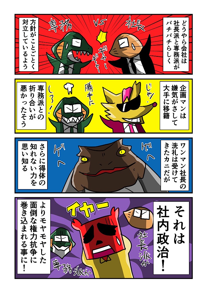 f:id:tawabagani:20220912010340j:image