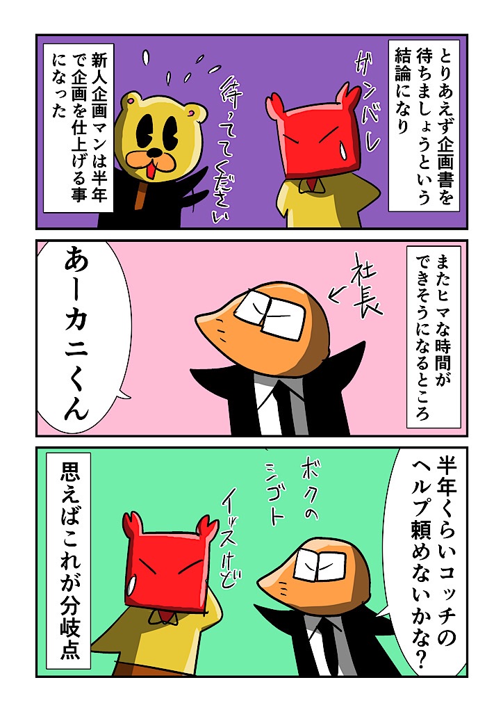 f:id:tawabagani:20220916021548j:image