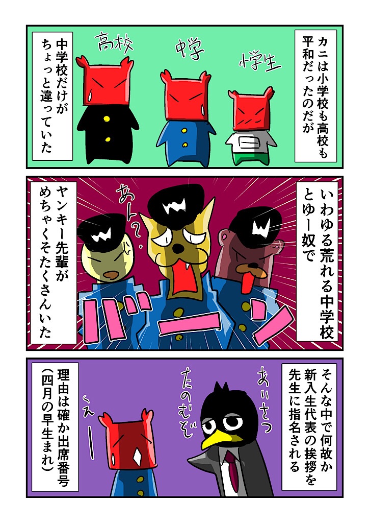 f:id:tawabagani:20220922200133j:image