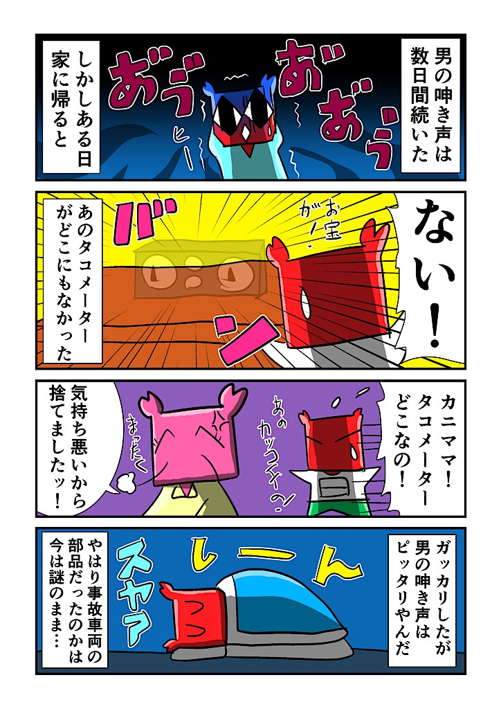 f:id:tawabagani:20221010183728j:image