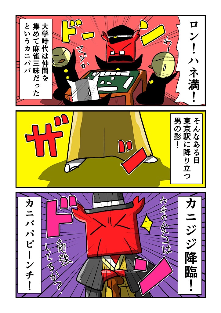 f:id:tawabagani:20221014015003j:image