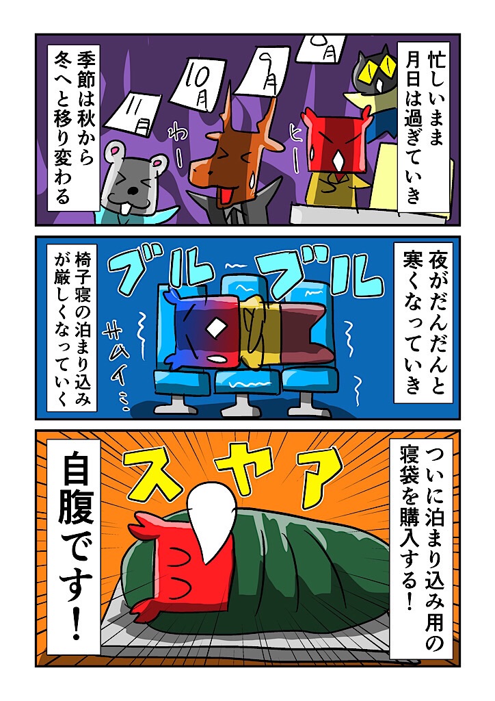 f:id:tawabagani:20221021044713j:image