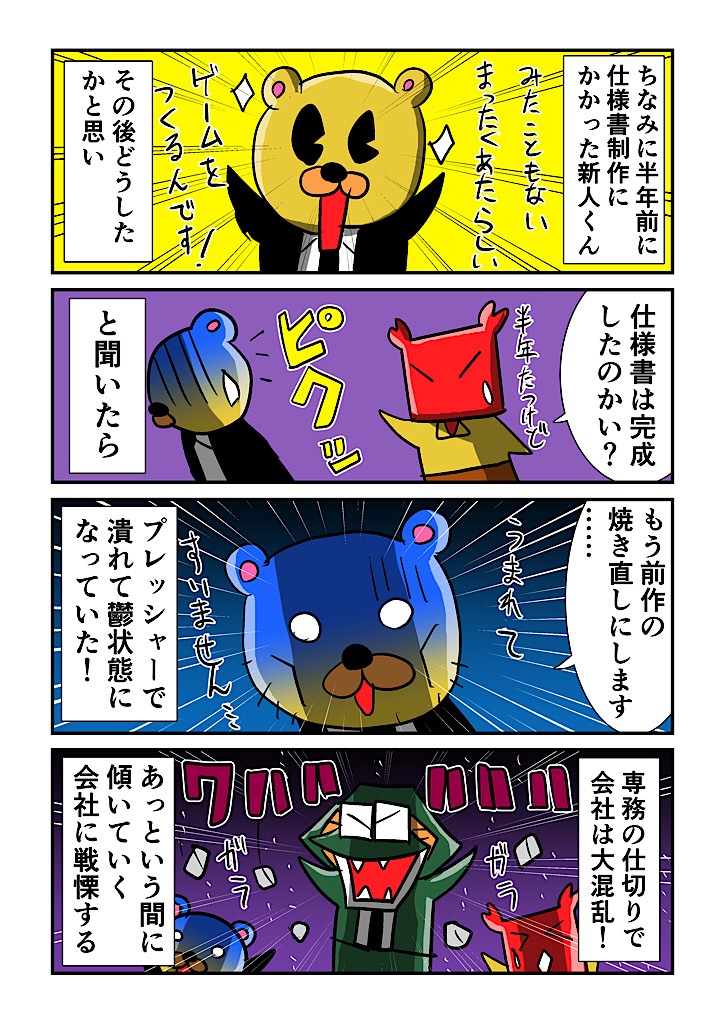 f:id:tawabagani:20221026043622j:image