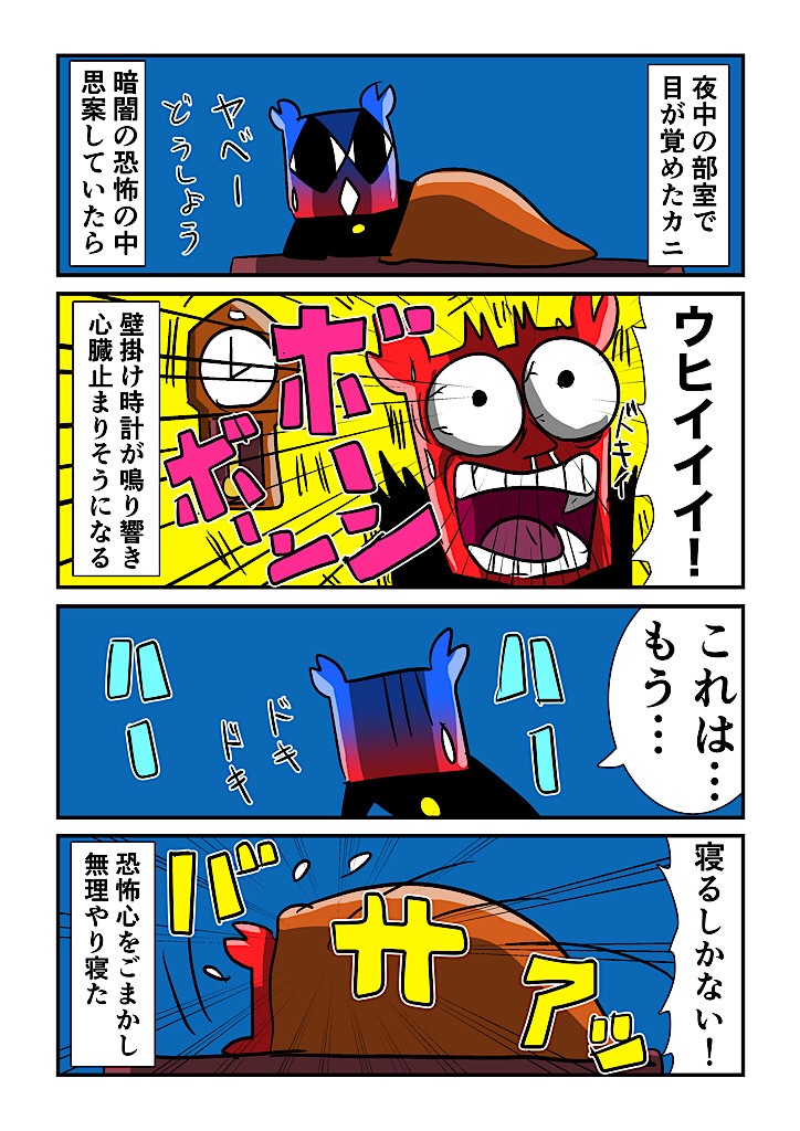 f:id:tawabagani:20221122021431j:image f:id:tawabagani:20221122021431j:image