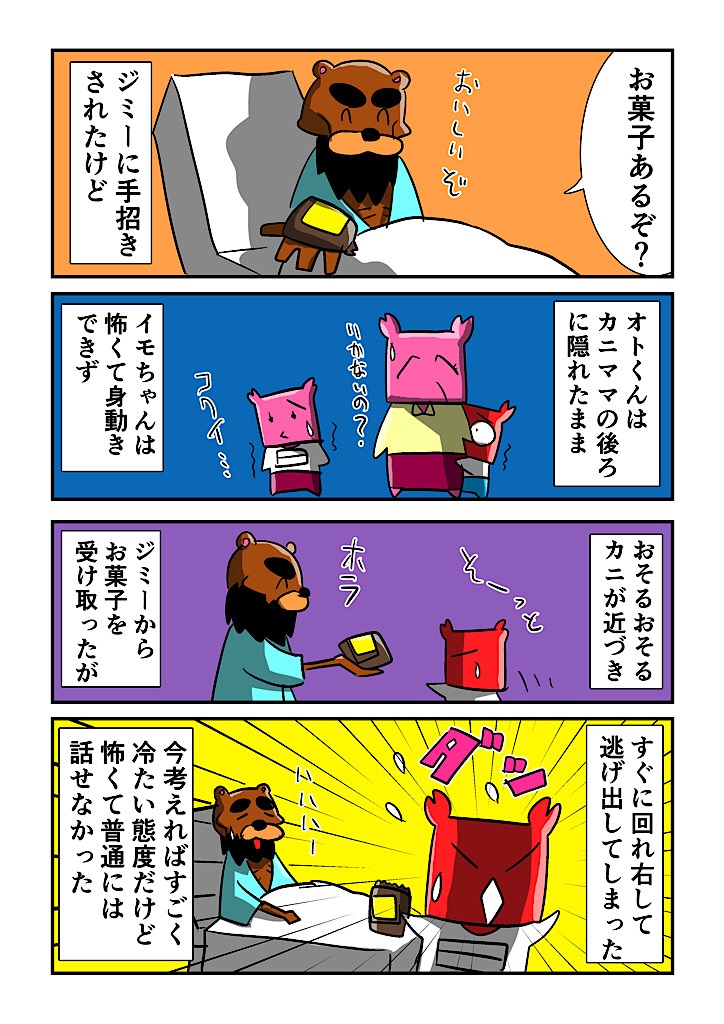 f:id:tawabagani:20221205011002j:image f:id:tawabagani:20221205011002j:image