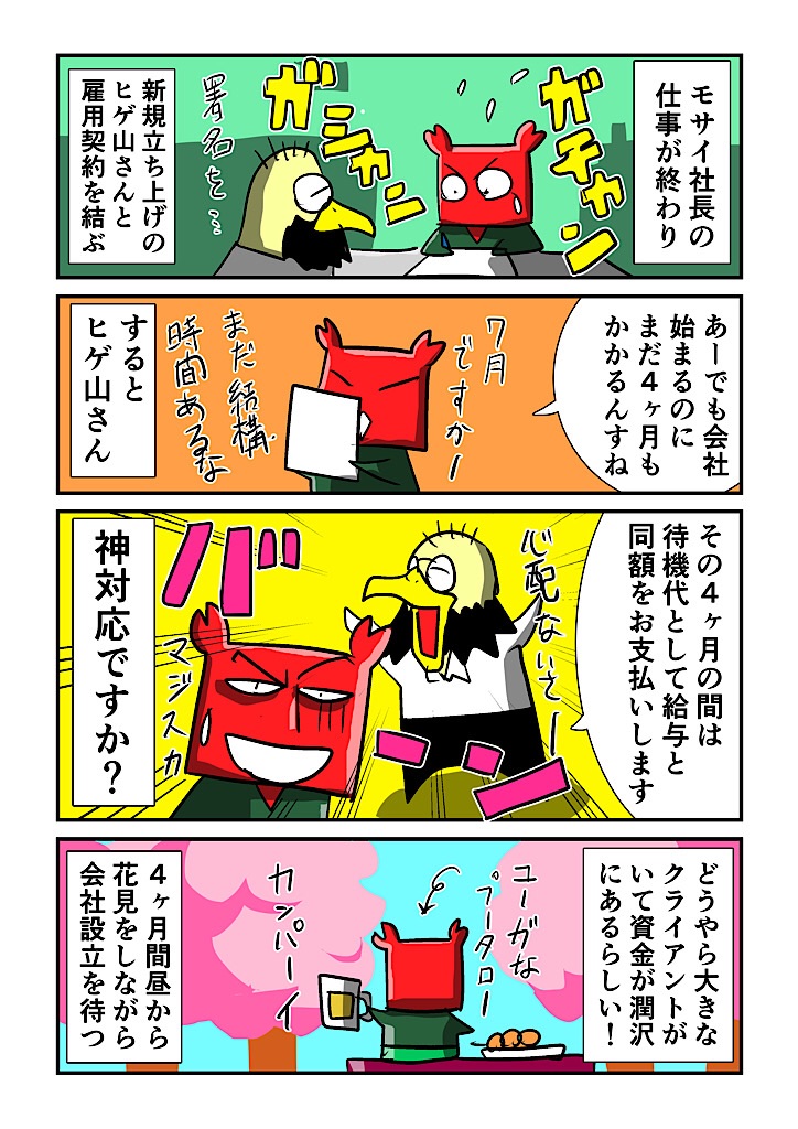 f:id:tawabagani:20221220181631j:image