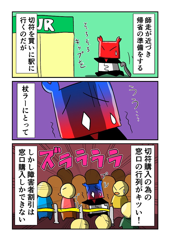 f:id:tawabagani:20221228001248j:image