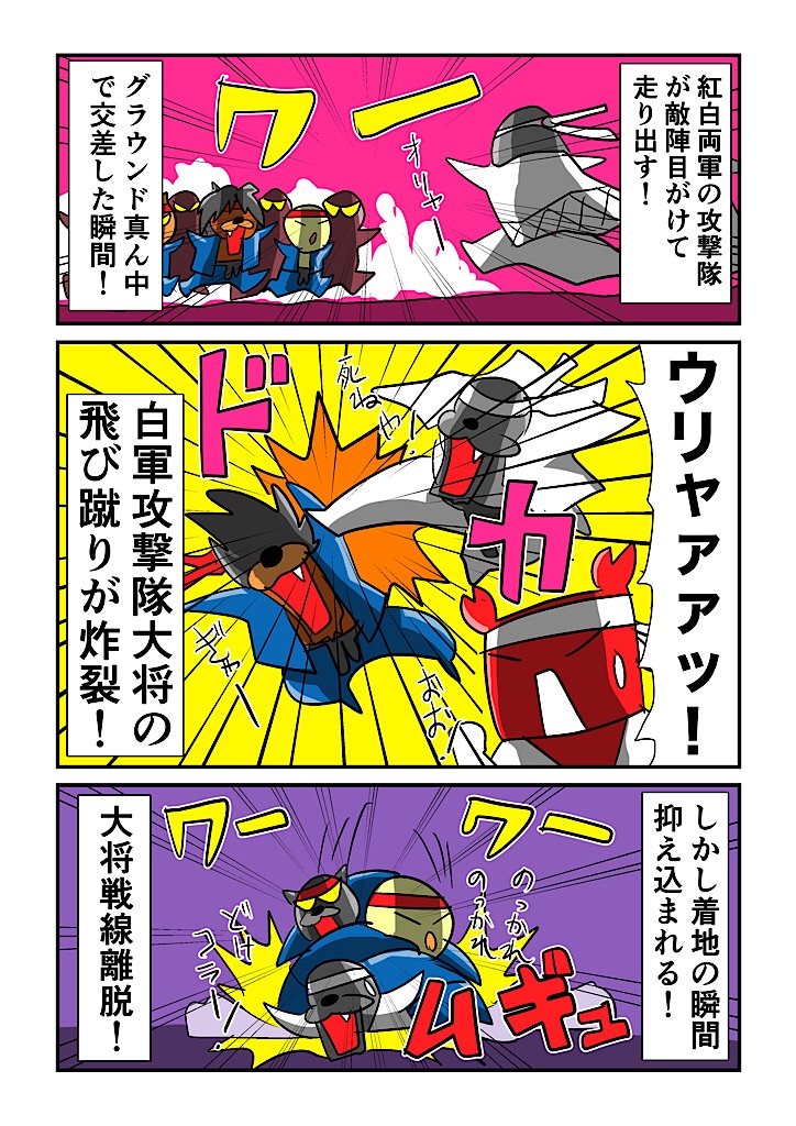 f:id:tawabagani:20230115225207j:image