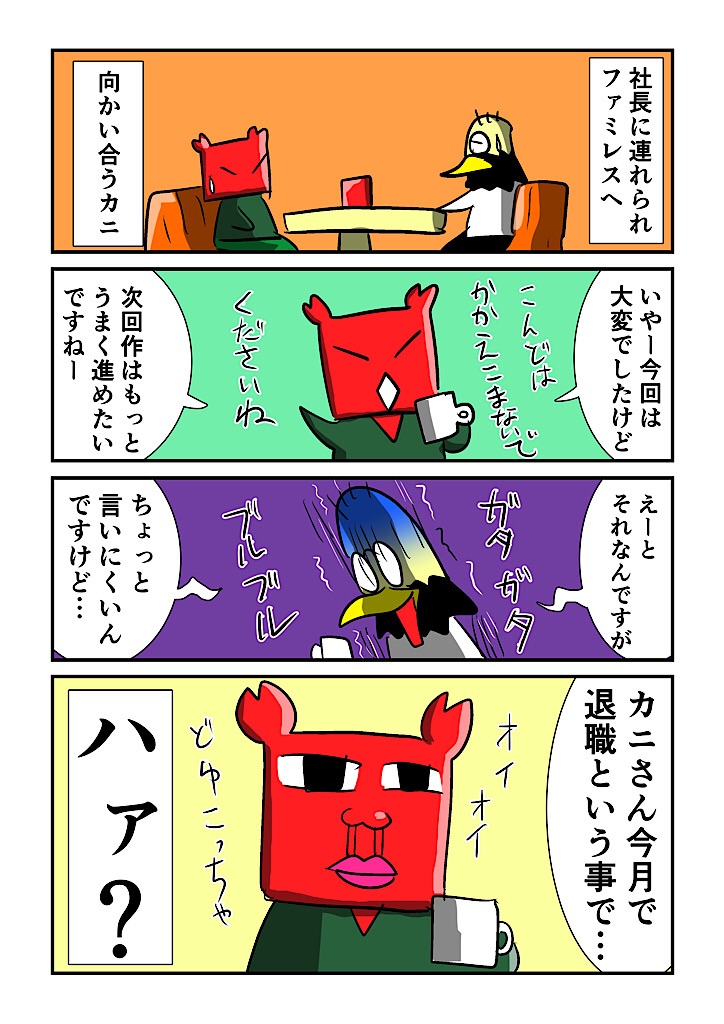 f:id:tawabagani:20230208031916j:image