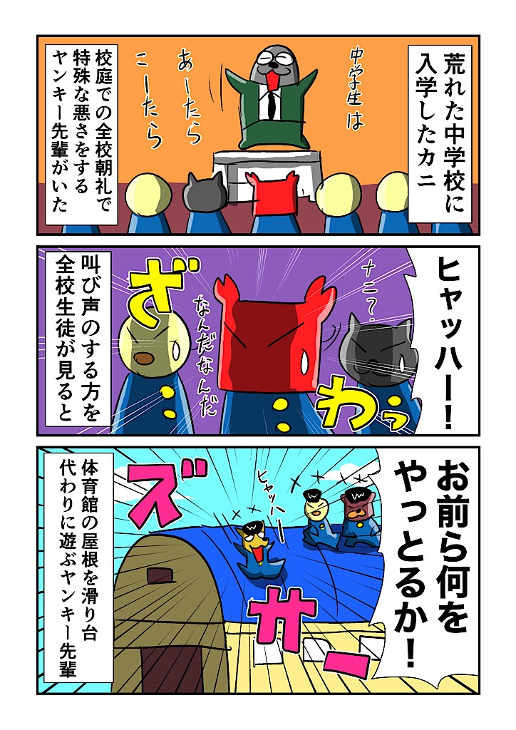 f:id:tawabagani:20230216040315j:image f:id:tawabagani:20230216040315j:image