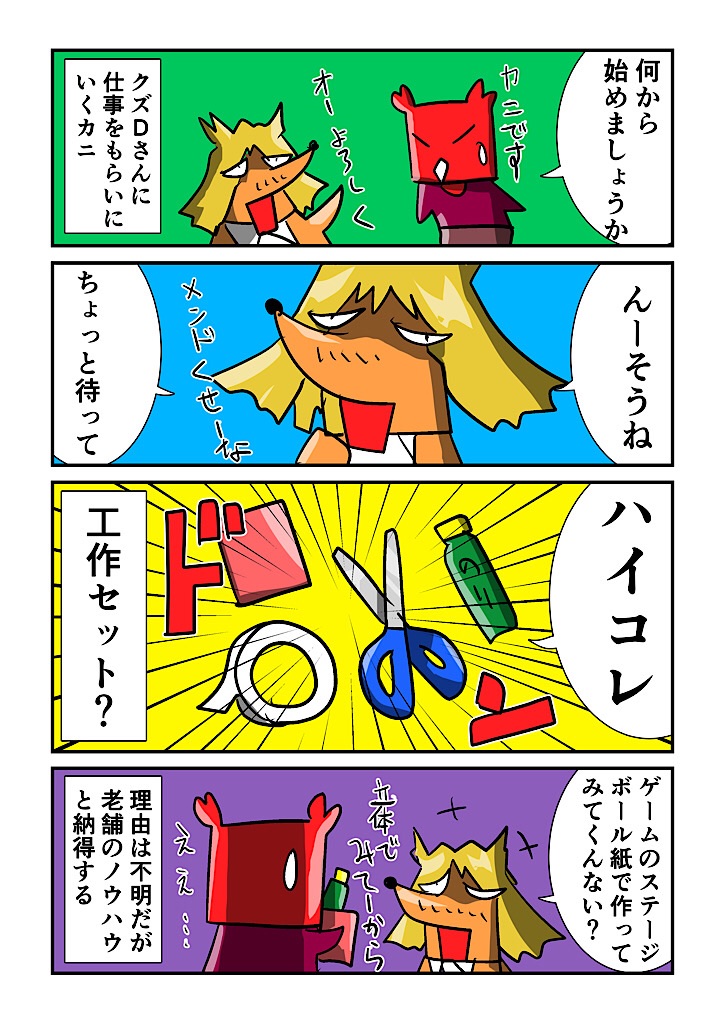 f:id:tawabagani:20230324033941j:image f:id:tawabagani:20230324033941j:image