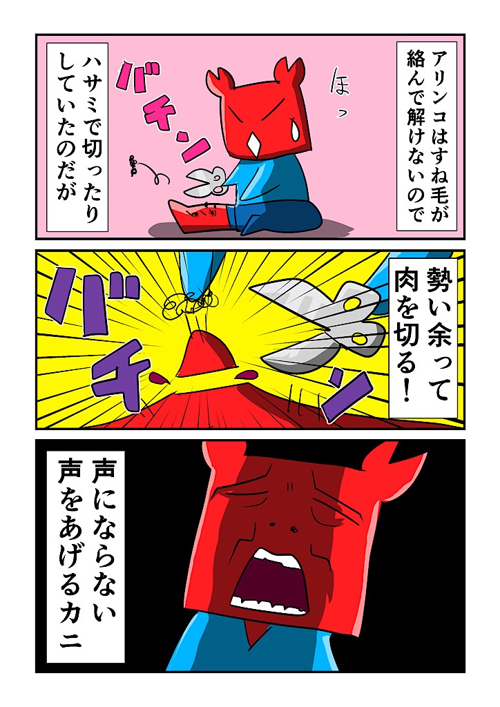 f:id:tawabagani:20230410234129j:image