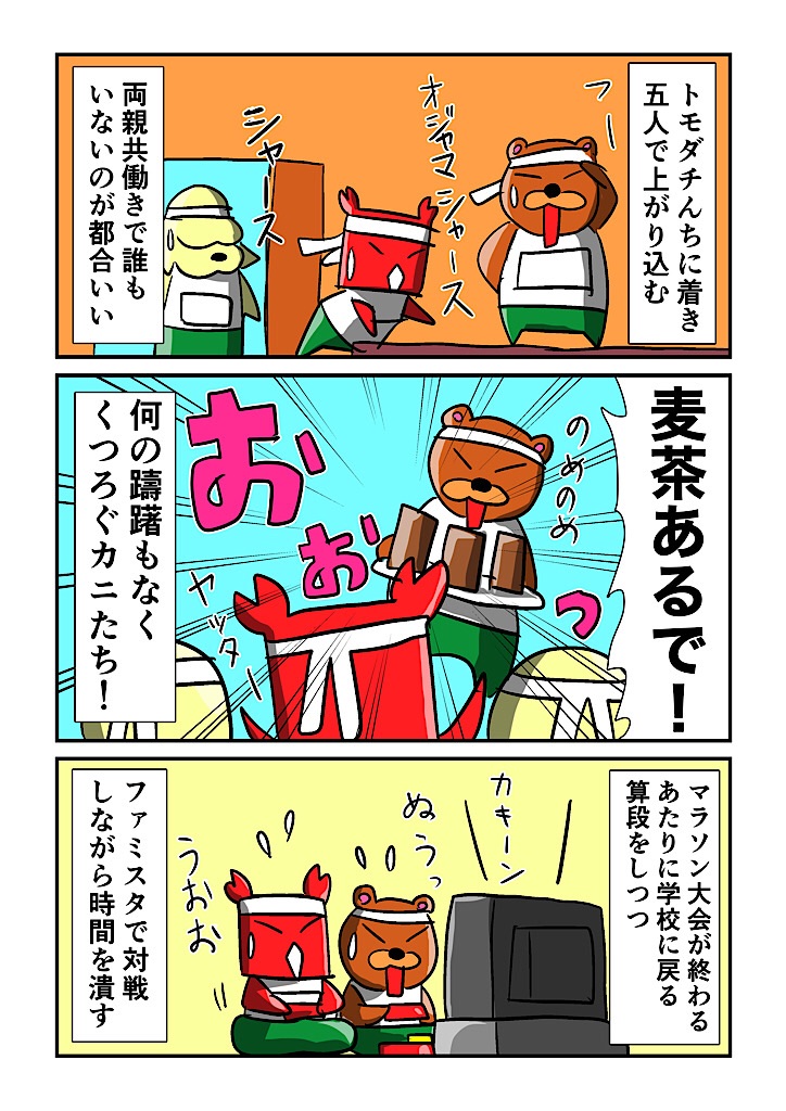 f:id:tawabagani:20230417181545j:image f:id:tawabagani:20230417181545j:image