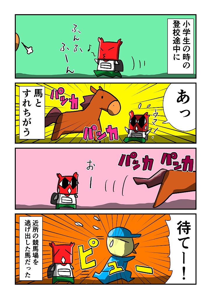 f:id:tawabagani:20230516182943j:image