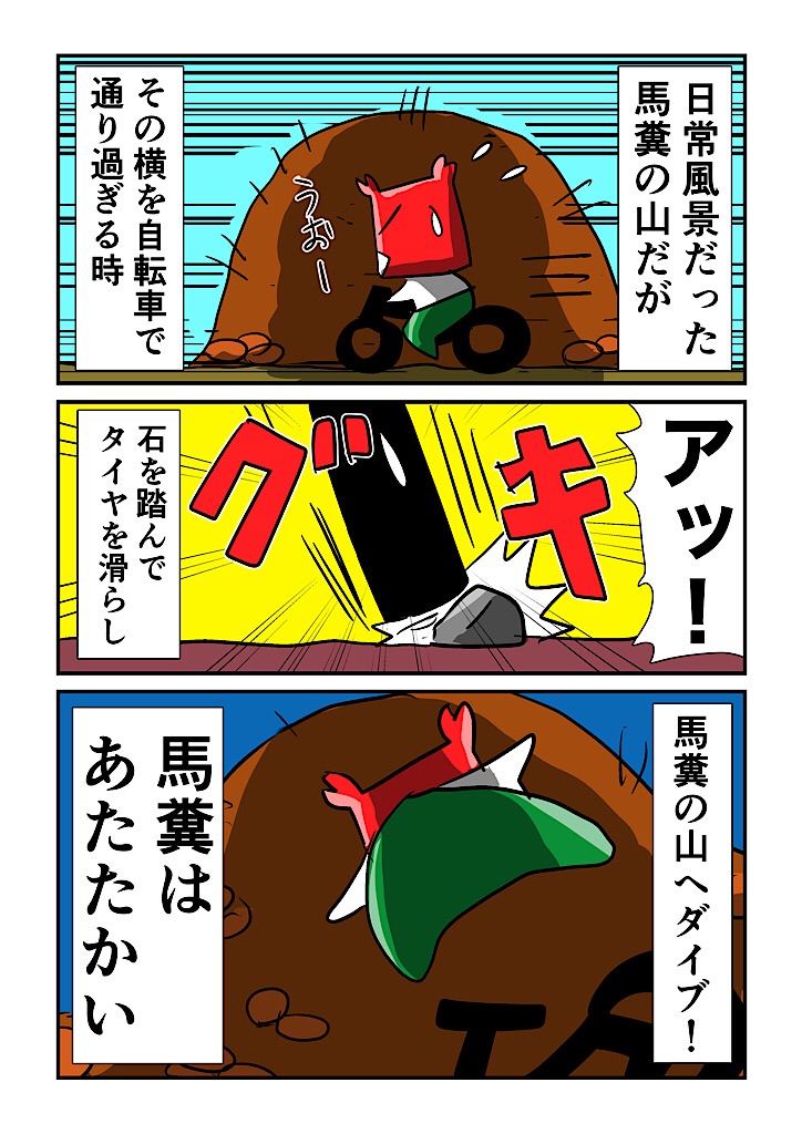 f:id:tawabagani:20230518181823j:image