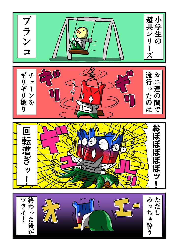 f:id:tawabagani:20230520012229j:image