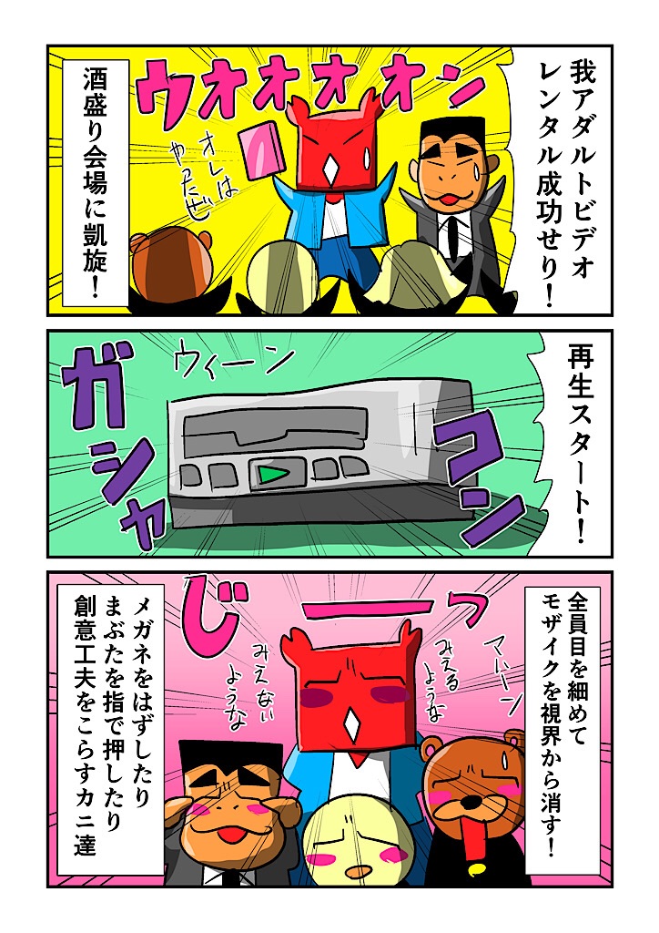 f:id:tawabagani:20230601035901j:image