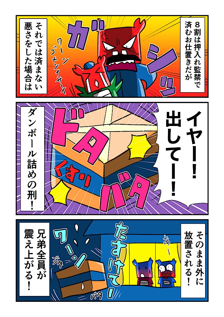 f:id:tawabagani:20230607174528j:image