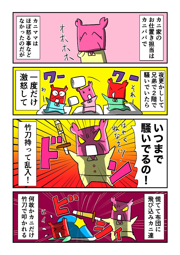 f:id:tawabagani:20230609154741j:image