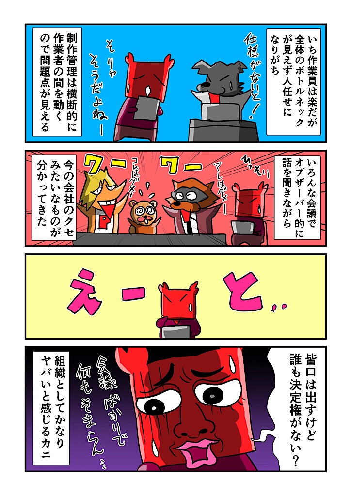 f:id:tawabagani:20230612172654j:image f:id:tawabagani:20230612172654j:image