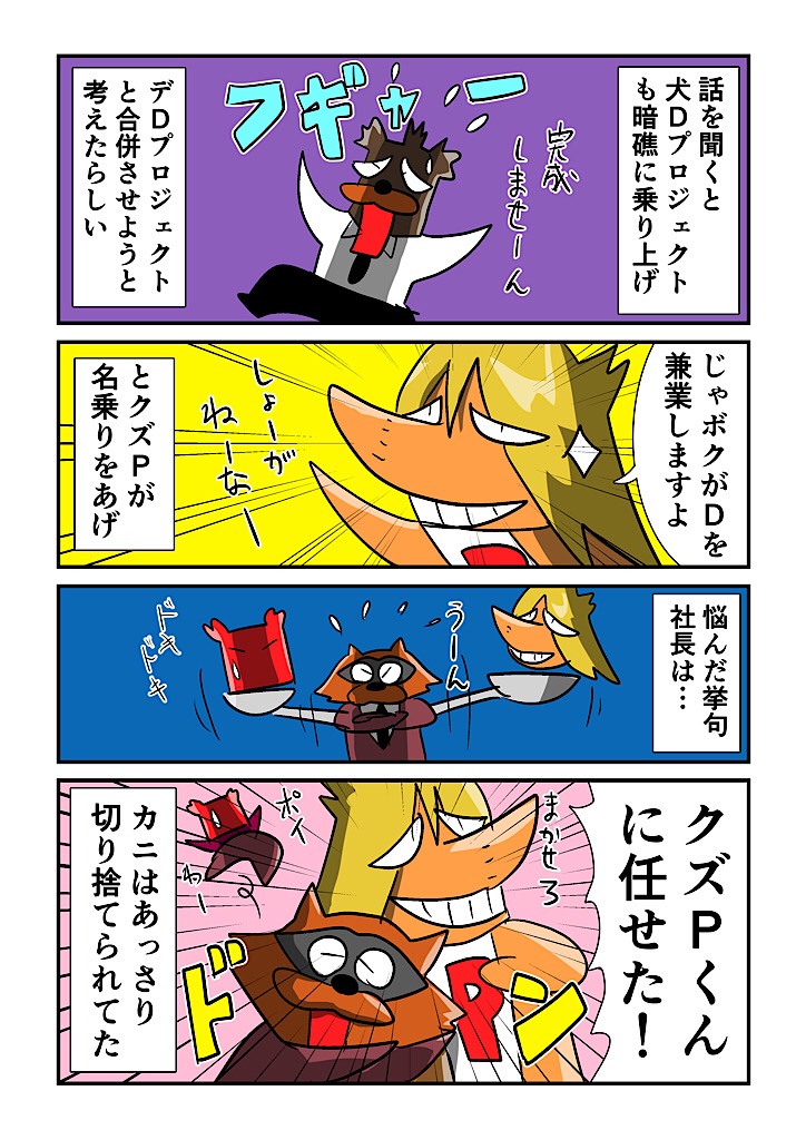 f:id:tawabagani:20230620170603j:image