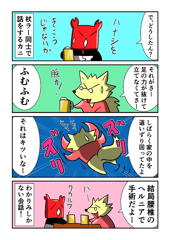 f:id:tawabagani:20230625045018j:image