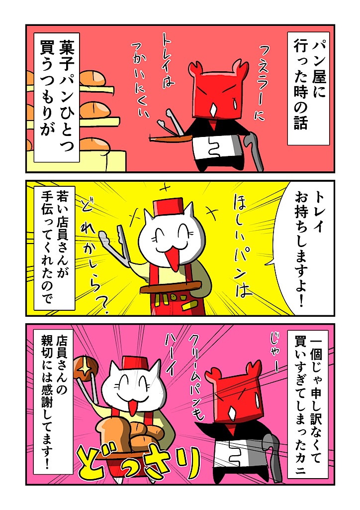 f:id:tawabagani:20230701171217j:image f:id:tawabagani:20230701171217j:image