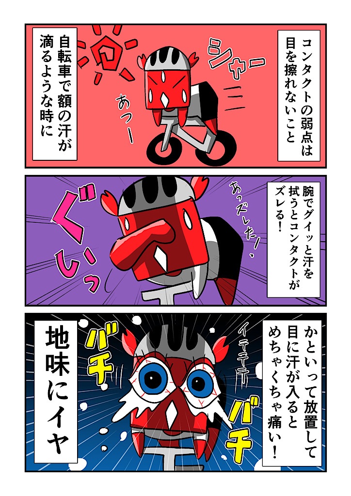 f:id:tawabagani:20230804143506j:image f:id:tawabagani:20230804143506j:image