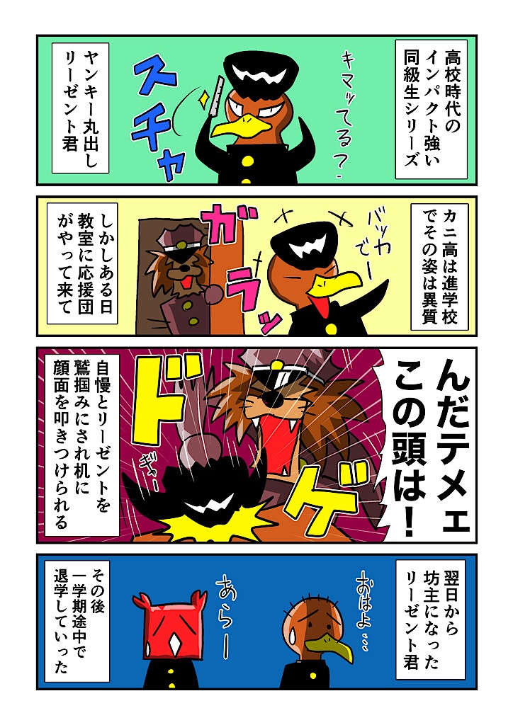 f:id:tawabagani:20230809171541j:image