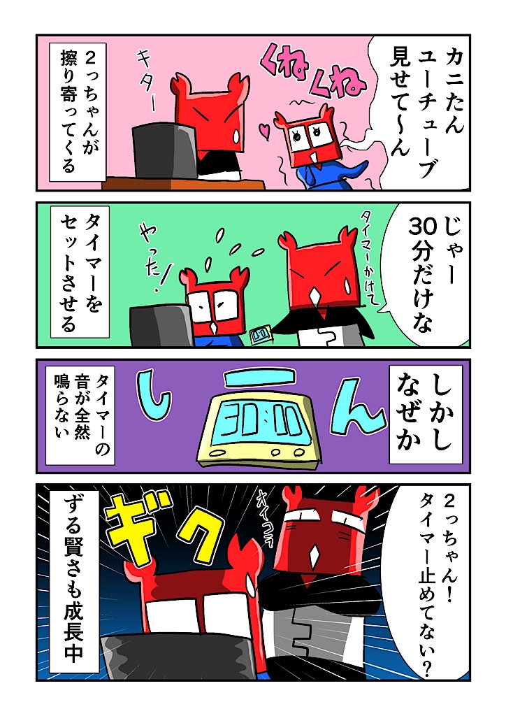 f:id:tawabagani:20230824003255j:image