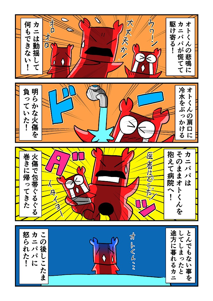 f:id:tawabagani:20230830004724j:image f:id:tawabagani:20230830004724j:image