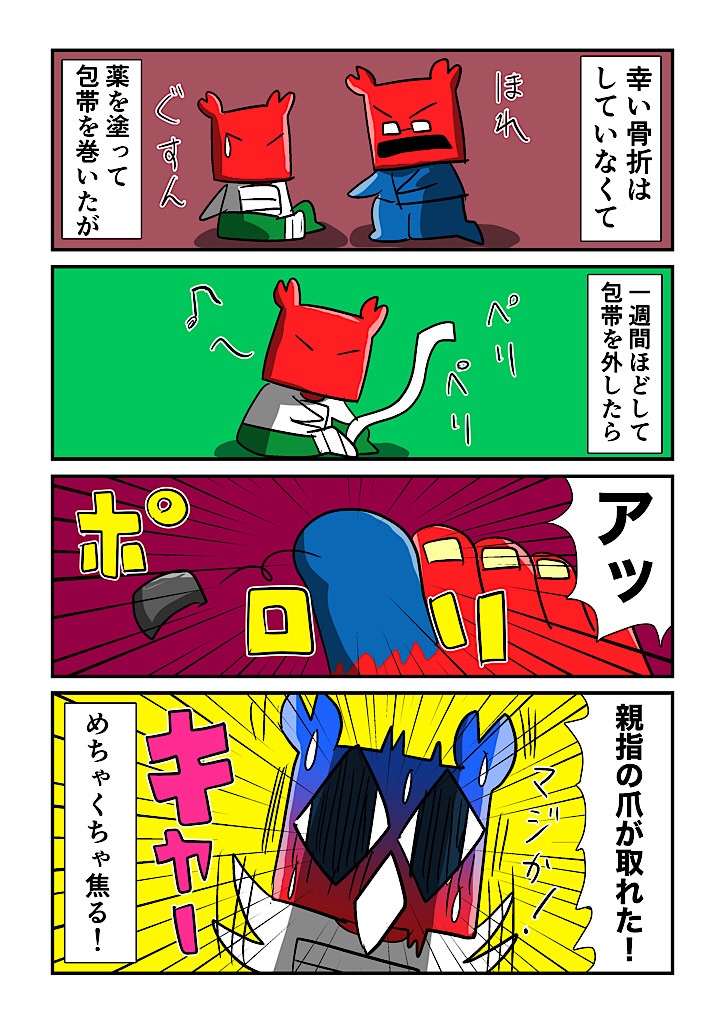 f:id:tawabagani:20230902004938j:image f:id:tawabagani:20230902004938j:image