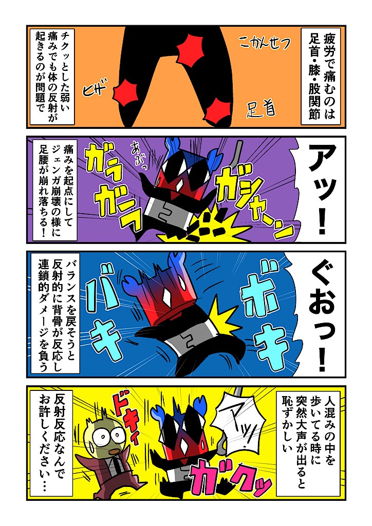 f:id:tawabagani:20230915180725j:image