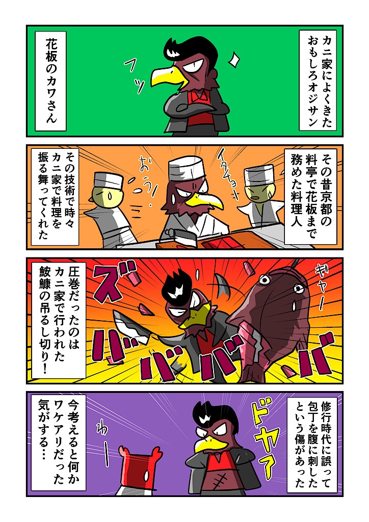 f:id:tawabagani:20230919160349j:image