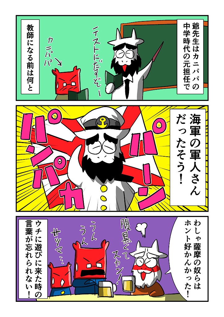 f:id:tawabagani:20230922211426j:image